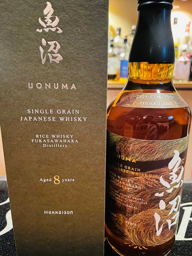八海醸造 シングルグレーン 魚沼8年 ライスウイスキー 2025LIMITED