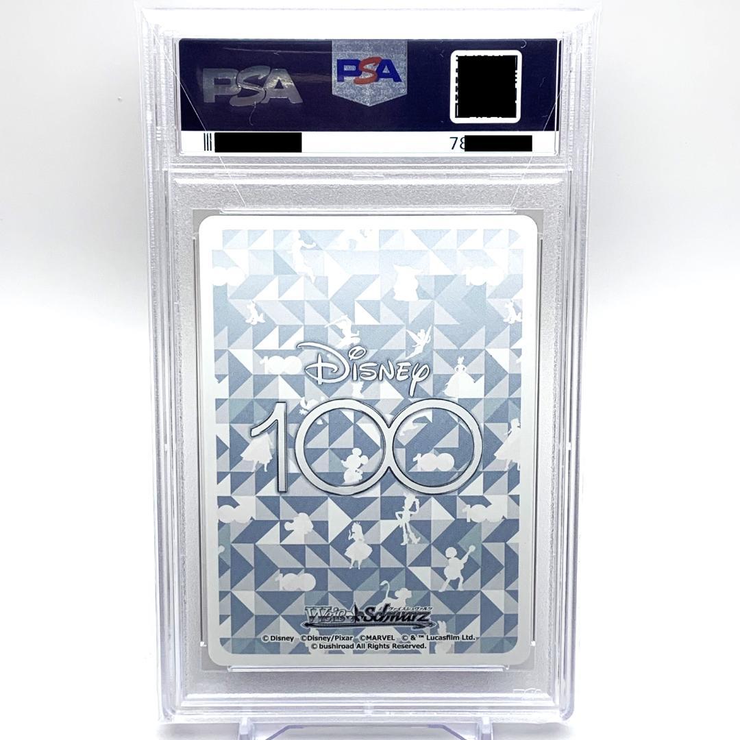 【PSA10】　Dds/S104-054SSP　ミッキー　ドナルド　グーフィー