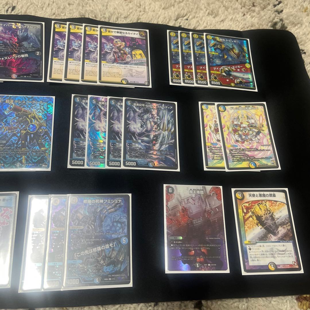 デュエマデッキ ドロマーハンデス 環境