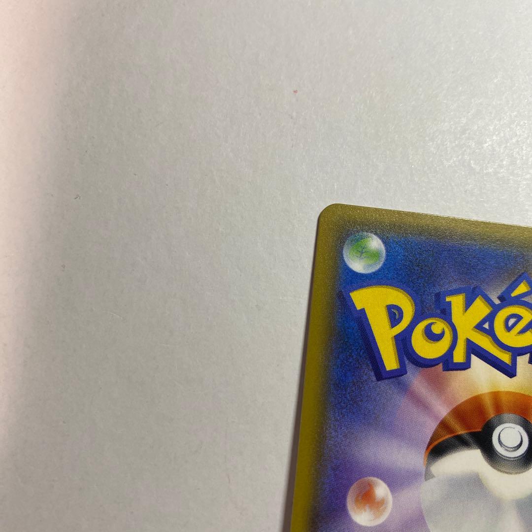 リーリエ PROMO SM-Pプロモカード 080/SM-P