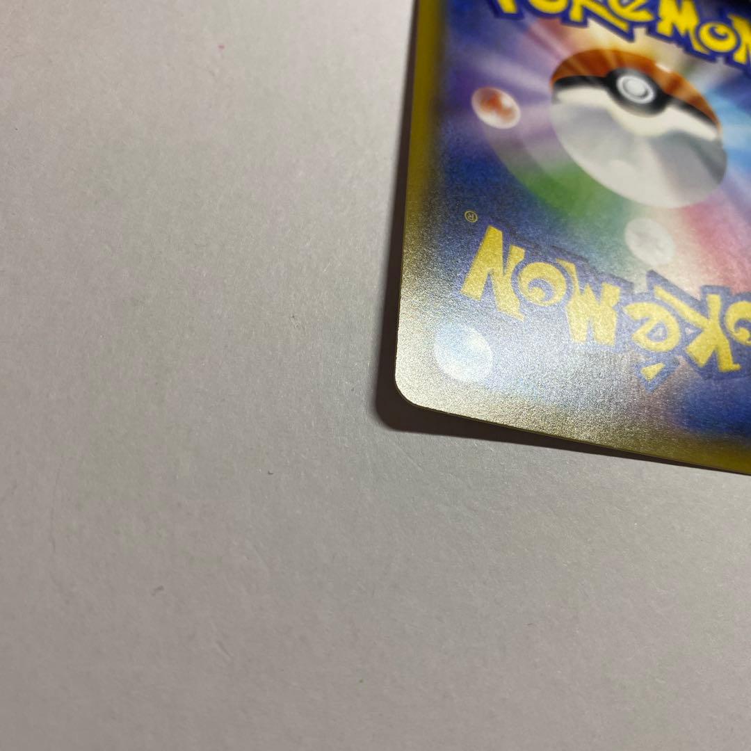 リーリエ PROMO SM-Pプロモカード 080/SM-P