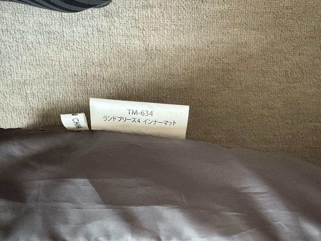 ● peak● ランドブリーズ4 SD-634 マット・シートSET