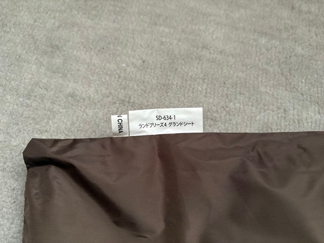 ● peak● ランドブリーズ4 SD-634 マット・シートSET