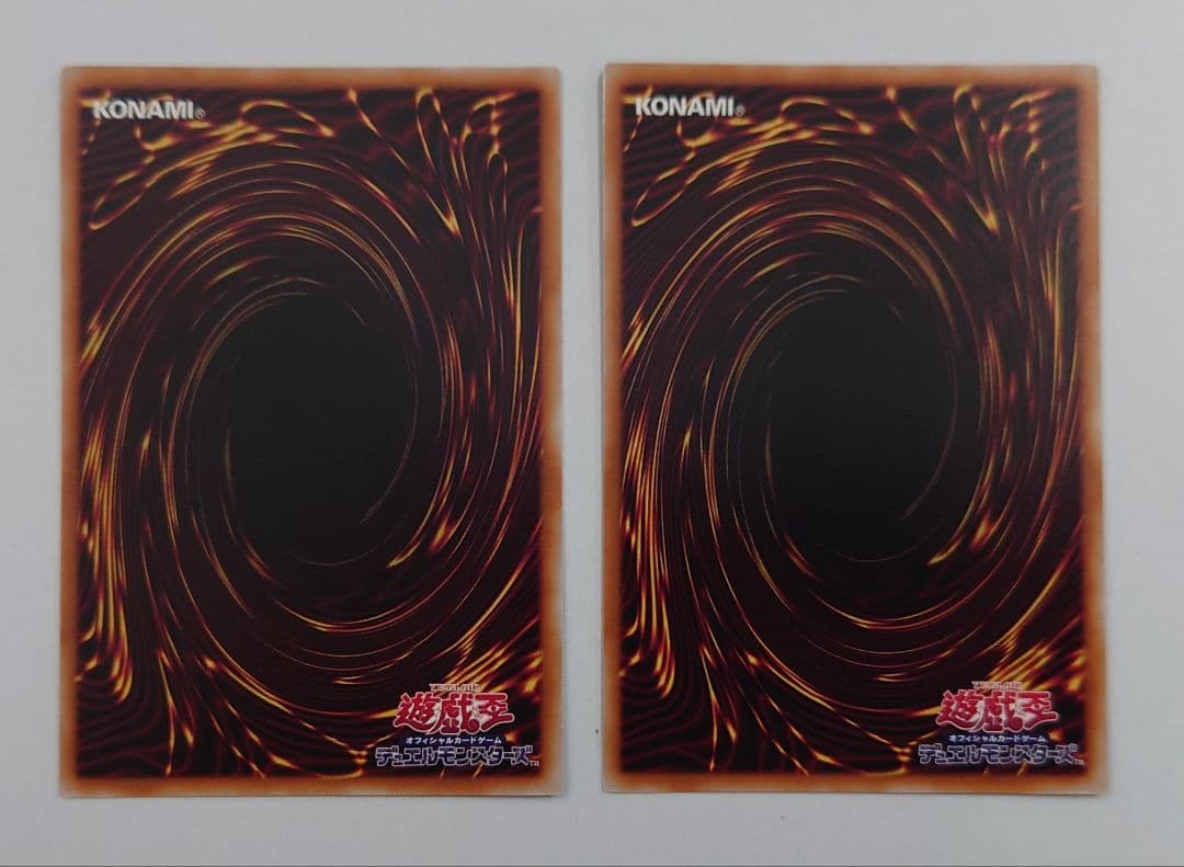 匿名配送//契約を結びし竜の戦士 2枚 Vジャンプ定期購読限定