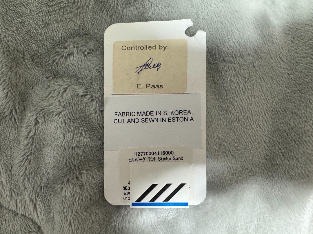 【未使用】ヒルバーグ スタイカ サンド テント＋専用フットプリントセット