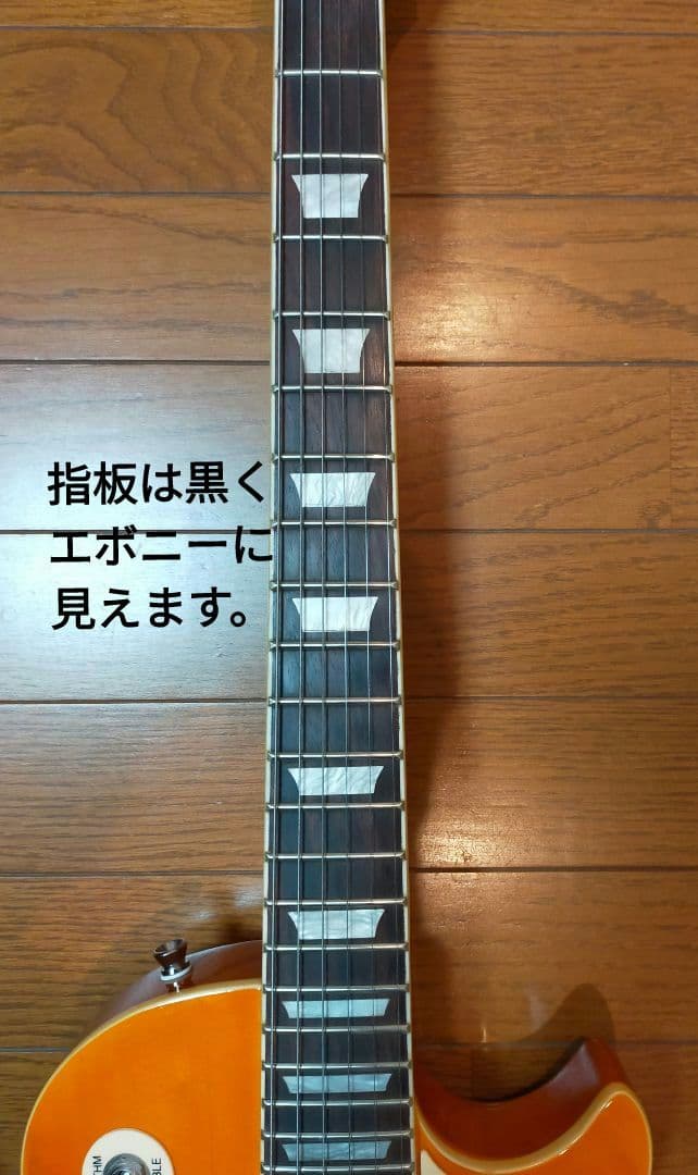 メイソン Maison レスポールモデル 程度良好 調整済 ビギナー向け