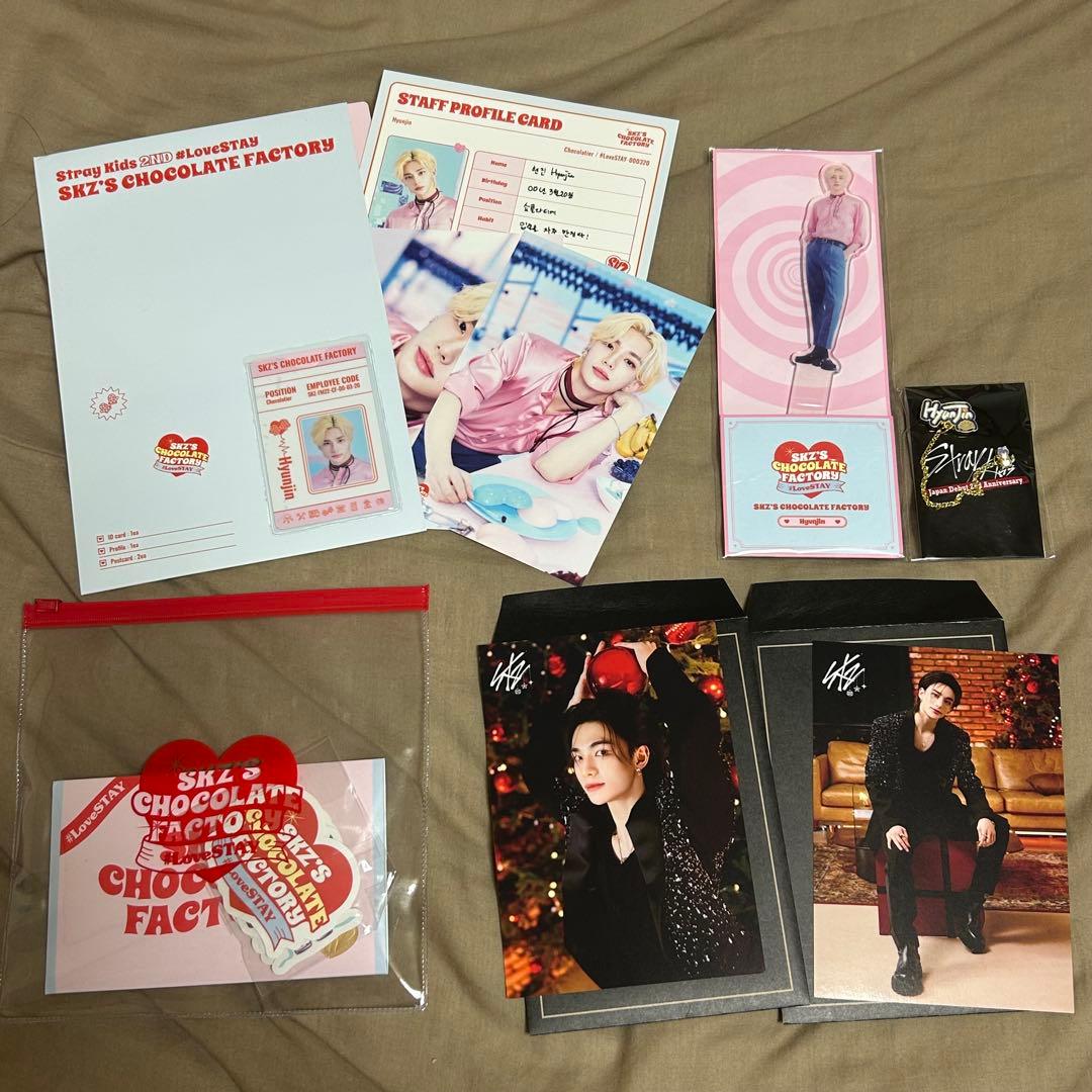 ヒョンジン　グッズ　まとめ売り　straykids トレカ