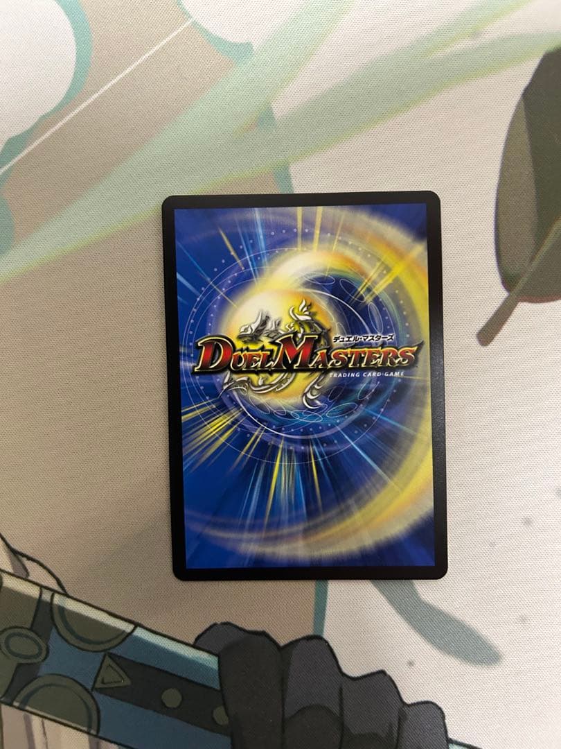 デュエルマスターズ 轟く邪道レッドゾーン シークレット