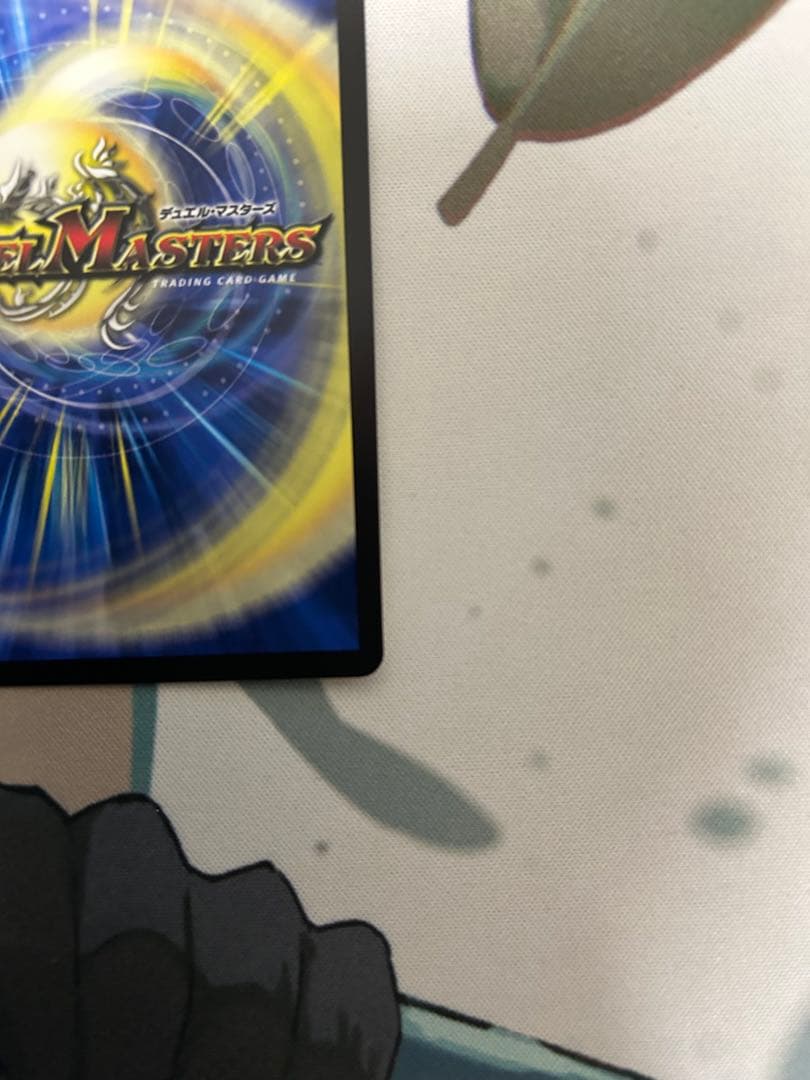 デュエルマスターズ 轟く邪道レッドゾーン シークレット