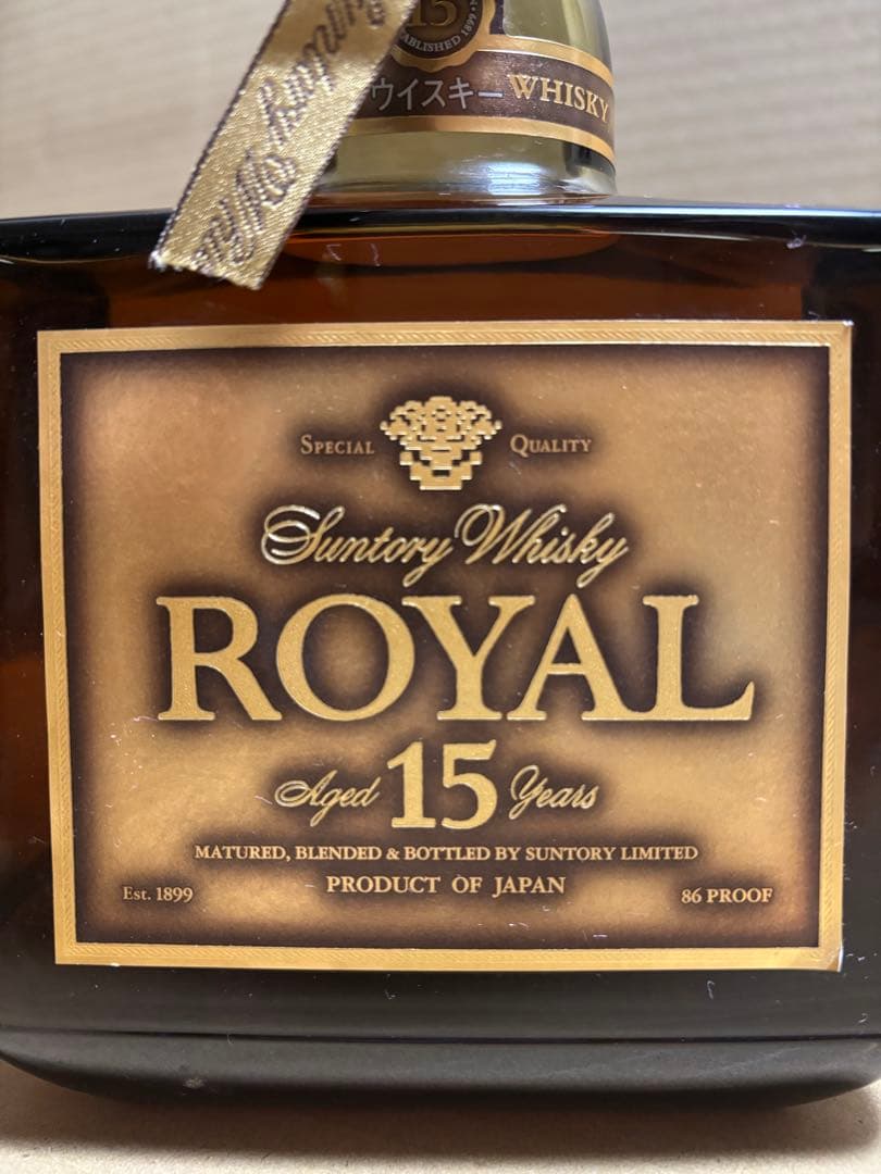 サントリーウイスキー　ローヤル15年　ゴールドラベル