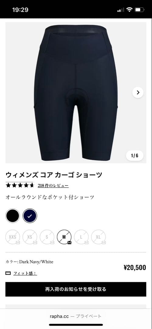 ウィメンズ コア カーゴ ショーツ M ダークネイビー