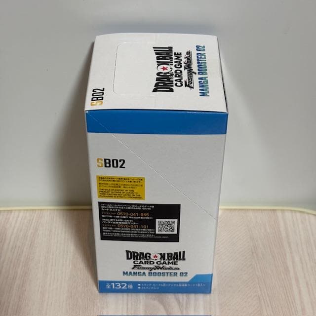 Ｔ*）様 新品未開封！ドラゴンボールフュージョンワールド MANGA BOOST