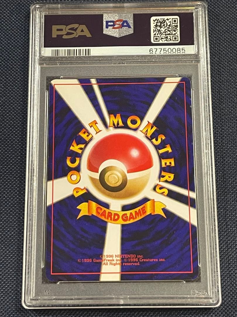 y☆【PSA9】ひかるミュウ コロコロコミック プロモ 旧裏ポケモンカード