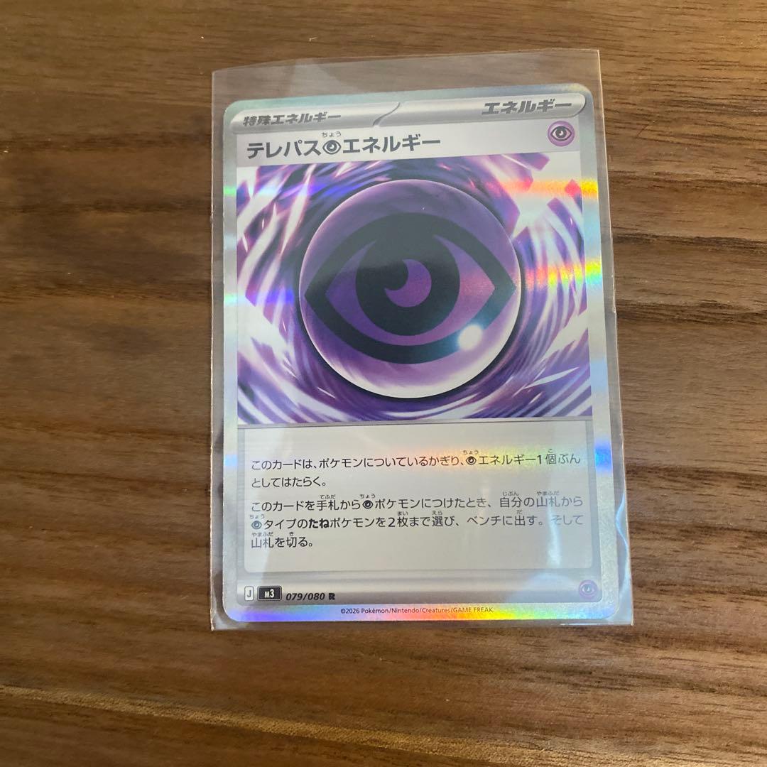 [お値下げ可能] メイのはげまし　SAR 115/080 +おまけ