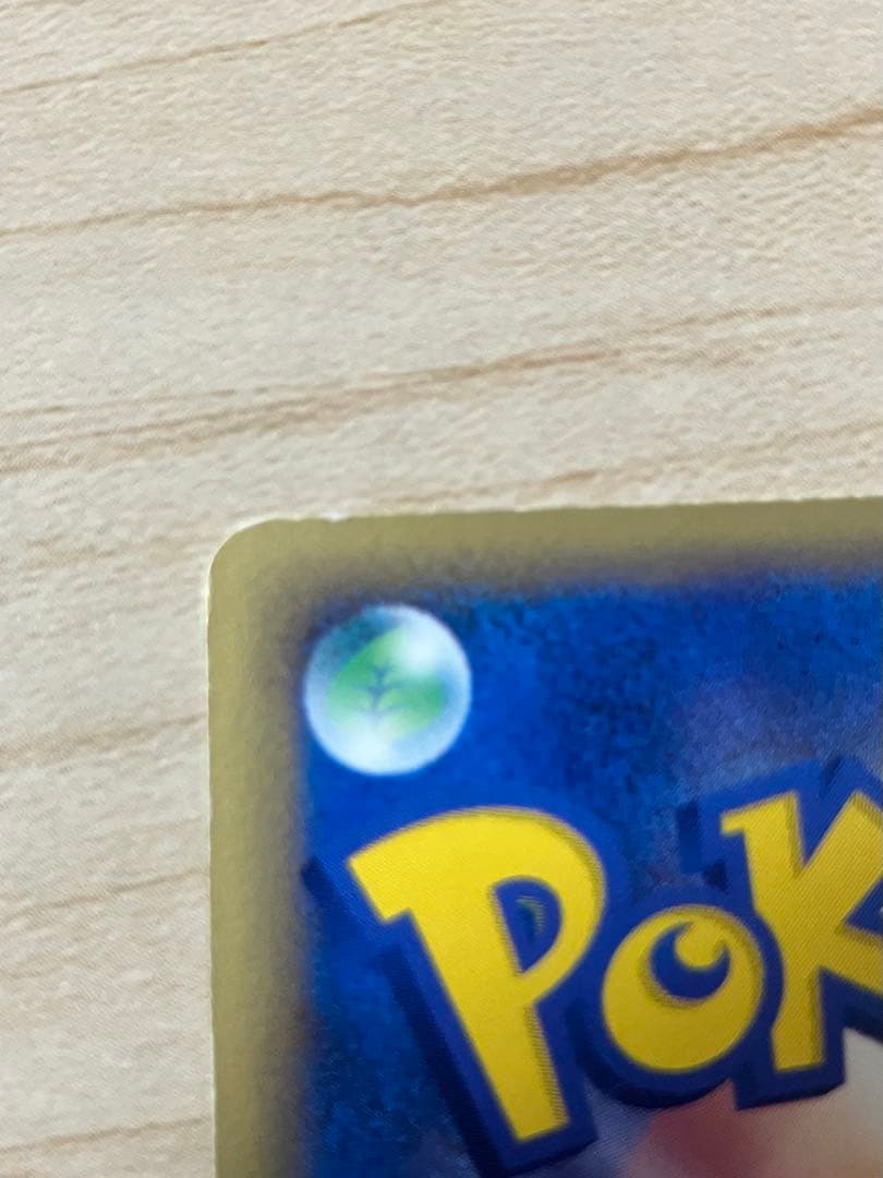 ピカチュウ☆ ギフトボックス ミュウ·ルカリオver. 001/002