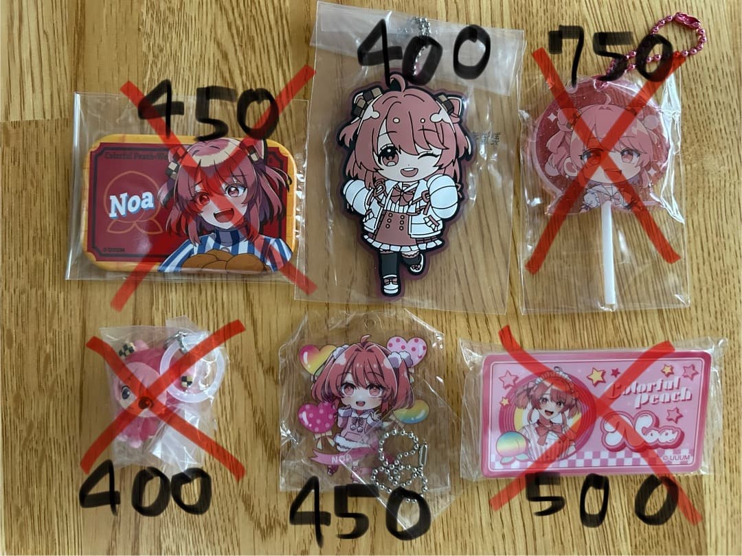 カラフルピーチ まとめ売り