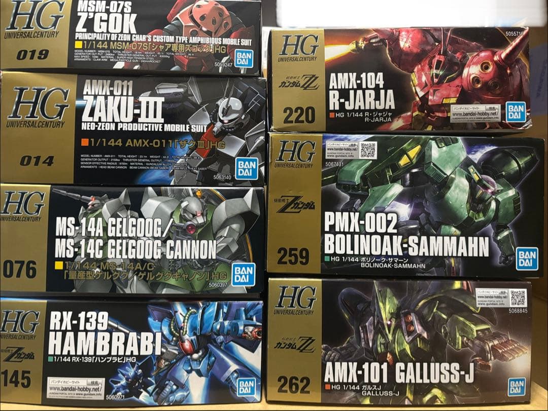 ガンプラ　HG rジャジャ ボリノーク　ガルスJ ハンブラビ　ズゴック　ザクⅢ