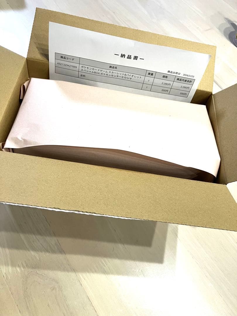 r*a様 ポケモンセンターヒロシマBOX ポケモンカード　ポケカ