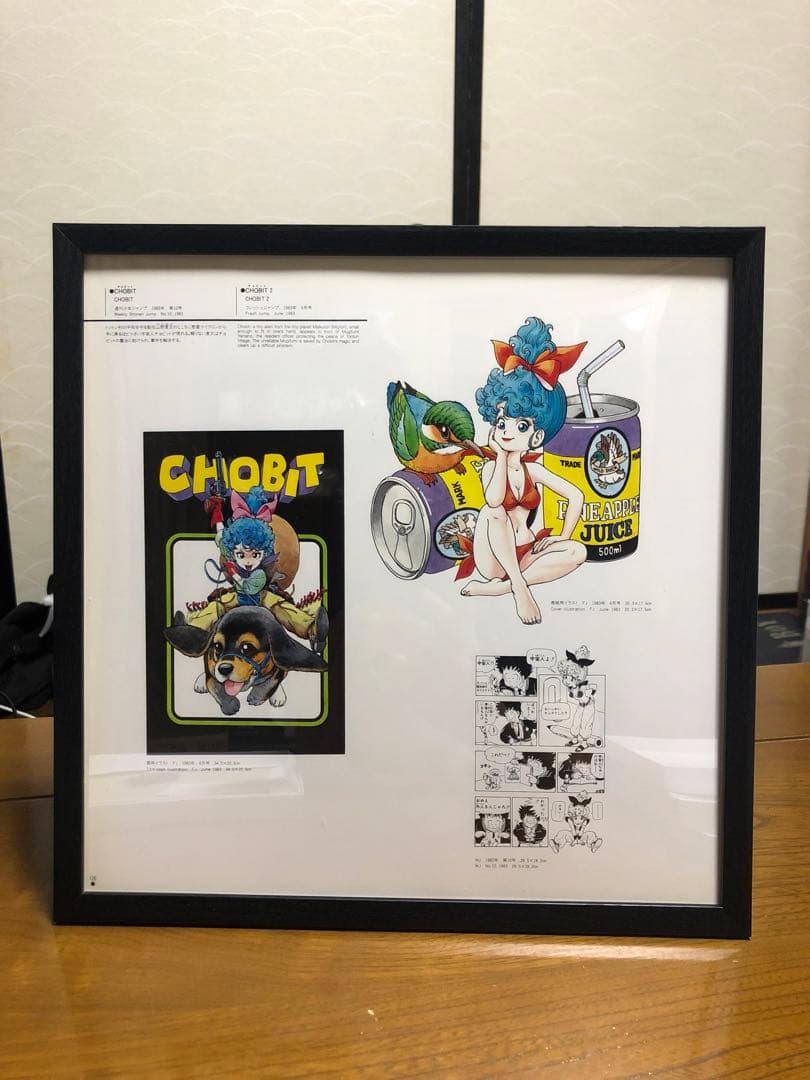 鳥山明　ＣＨＯＢＩＴ　チョビット　イラスト　30cm×30cmサイズ