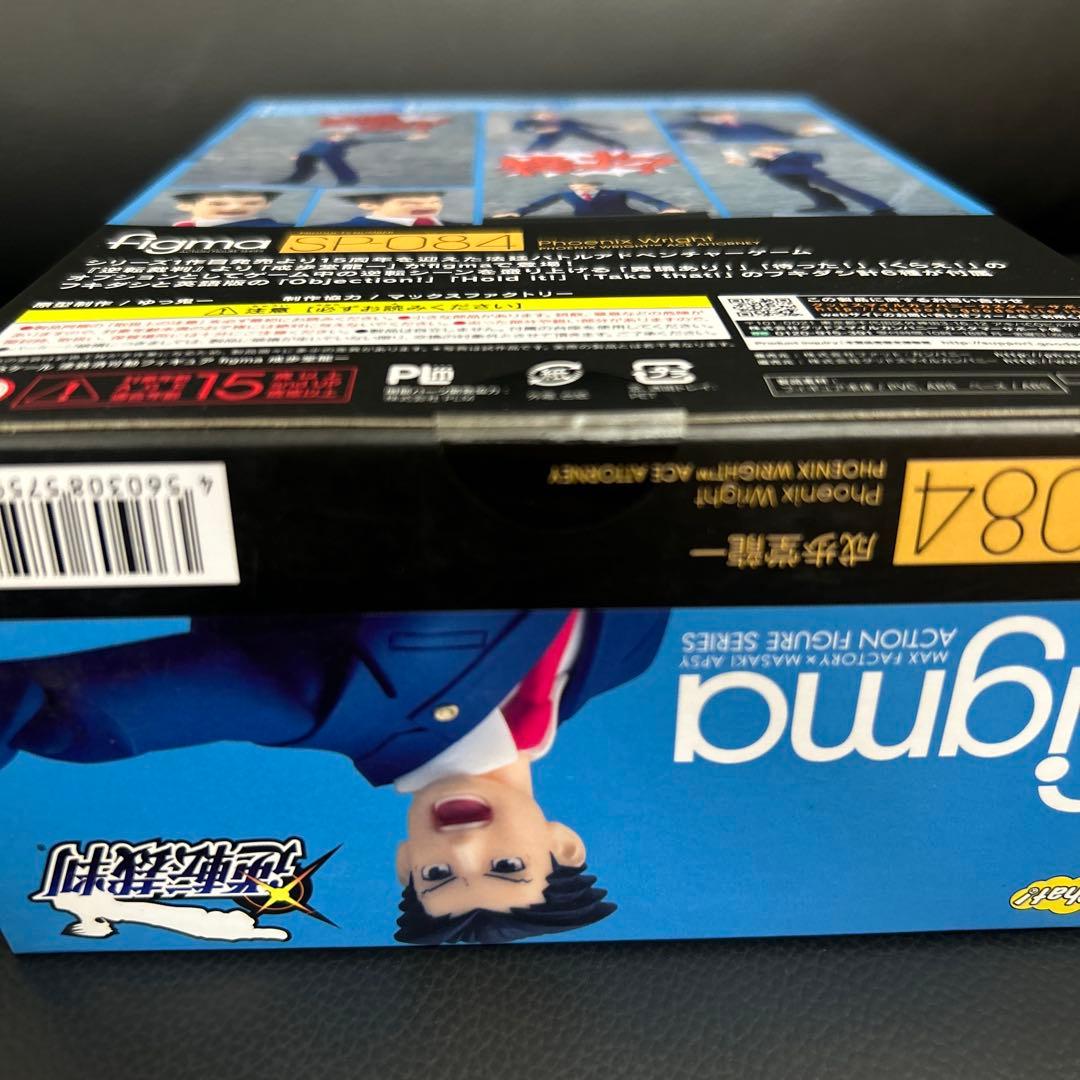 新品未開封 逆転裁判 成歩堂龍一 figma sp-084 可動フィギュア