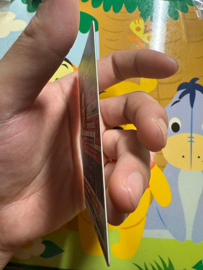 ドラゴンボールヒーロー孫悟空GT HJ3-SEC2 黒煙 初版