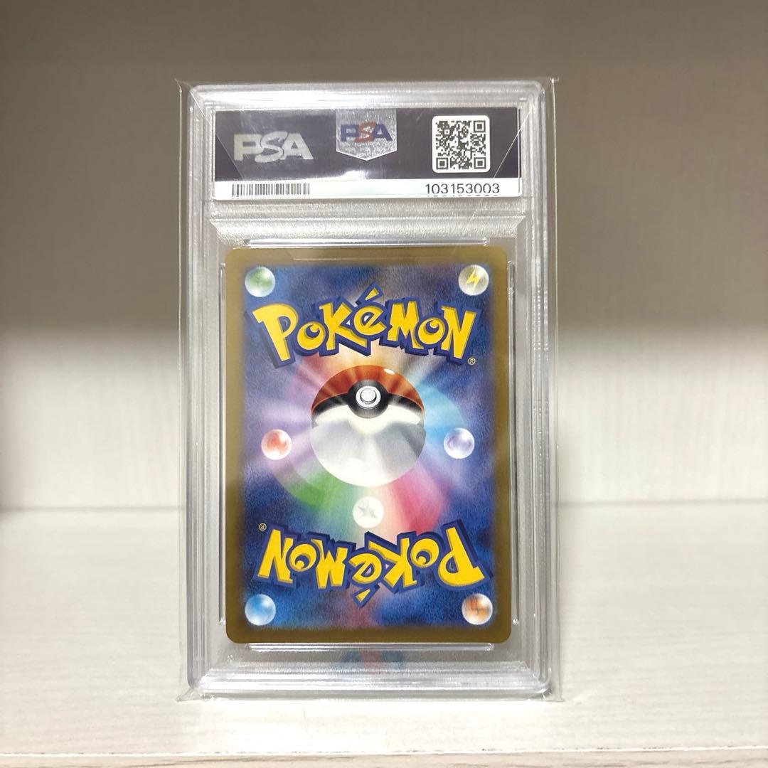 ピカチュウ マスターボールミラーpsa10 025/165 マスボミラー