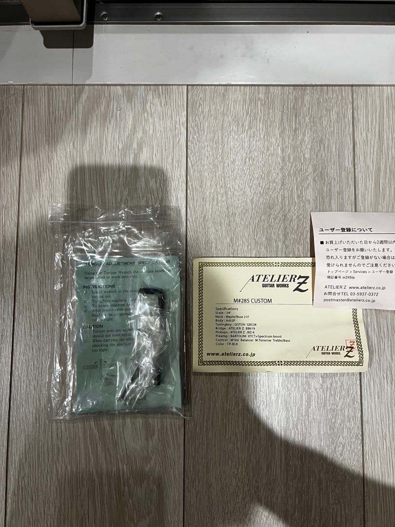 ATELIER Z M#285 トランスルーセントブラック