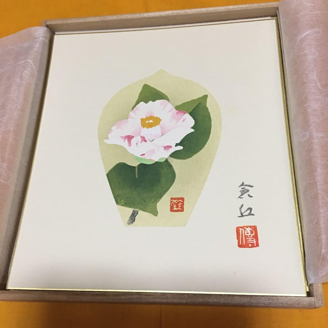 版画 色紙 散華