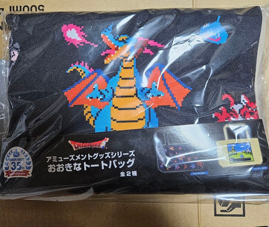 ドラゴンクエスト　雑貨