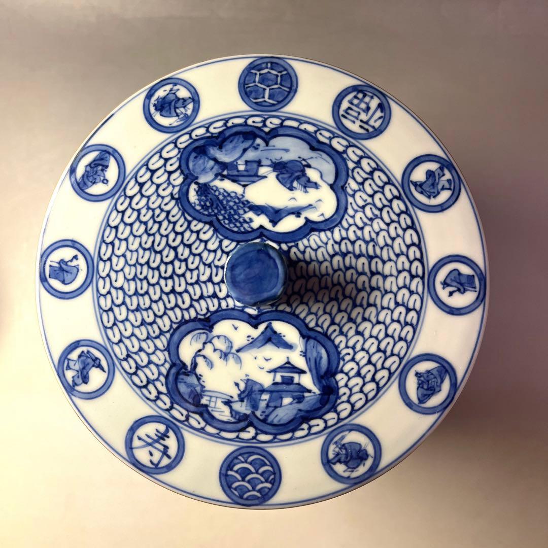 茶道具 青華 福禄寿 胴紐 祥瑞写 水指 平安 高野昭阿弥 造 ／ 染付 京焼