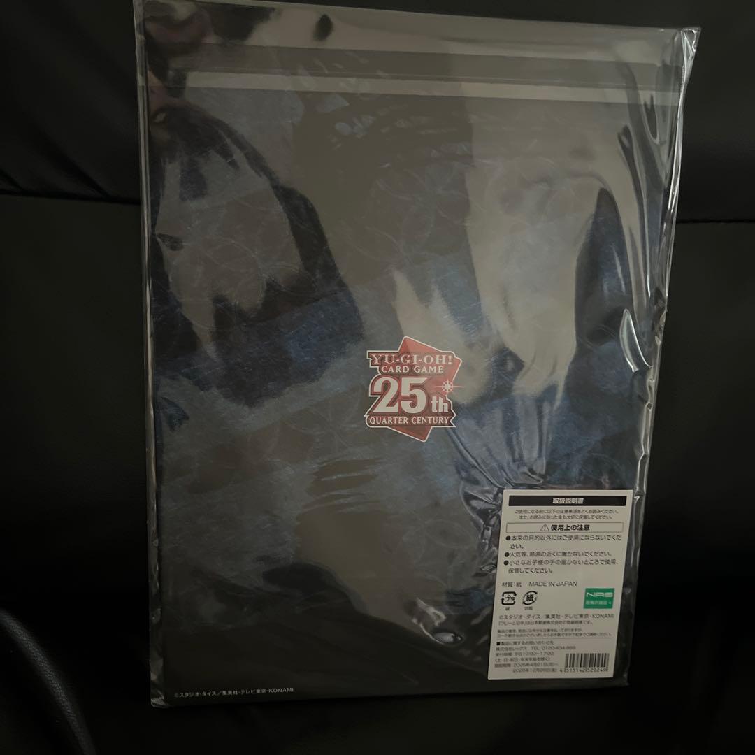 青眼の白龍 浮世絵風