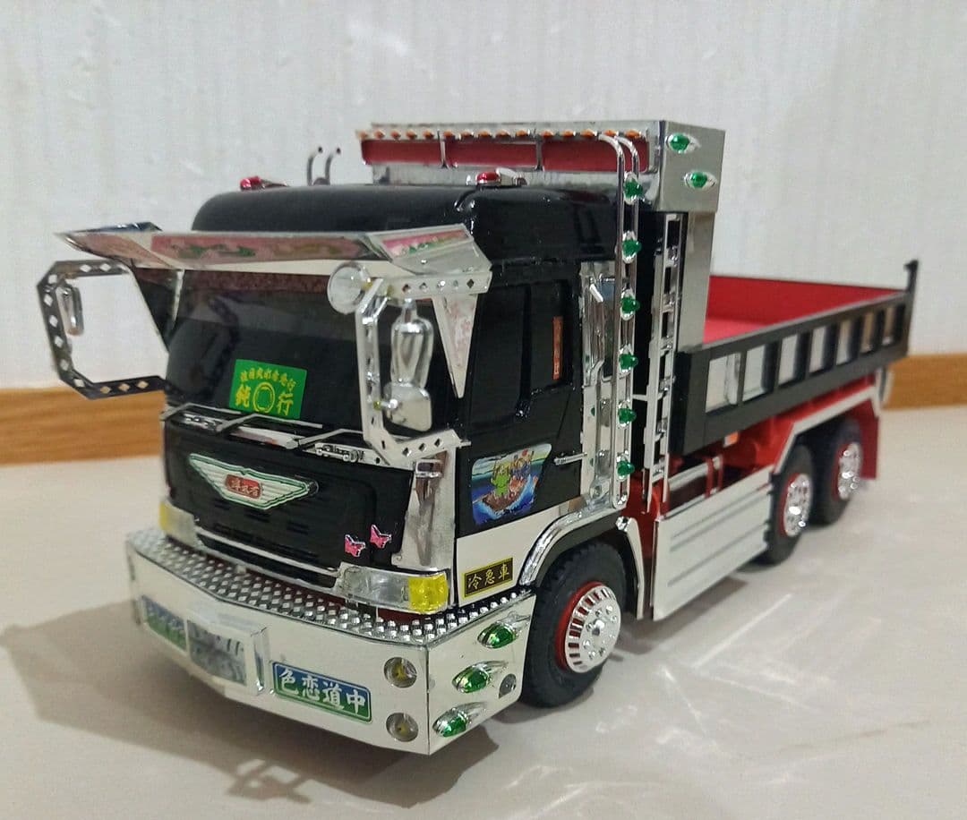 アオシマ1/32　デコトラプラモデル完成品 日野プロフィア　ダンプ完成品