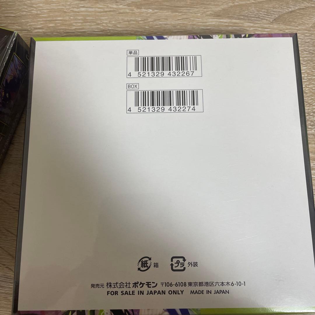 【新弾　未開封】ポケモンカードムニキスゼロ 2BOXシュリンク付き