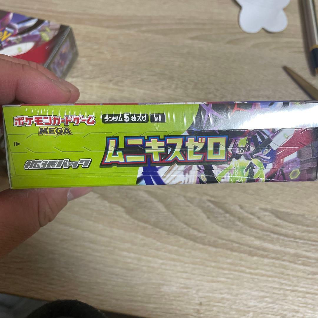 【新弾　未開封】ポケモンカードムニキスゼロ 2BOXシュリンク付き