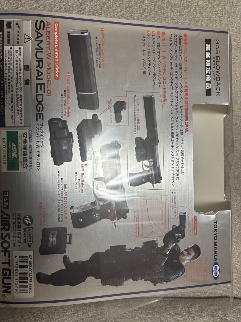 東京マルイ サムライエッジ　アルバートモデル