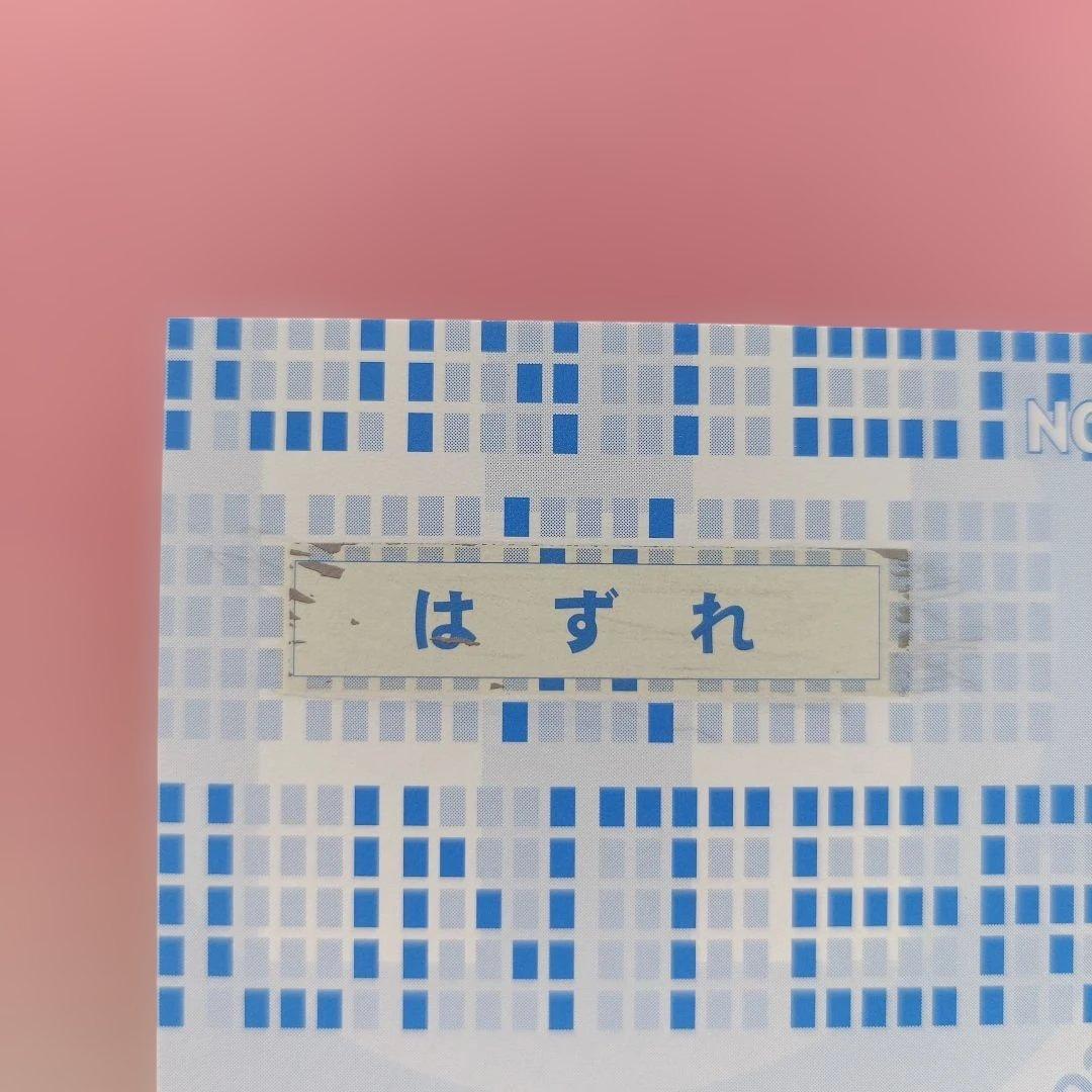 HUNTER×HUNTER キルア カード　非売品　アニメイト