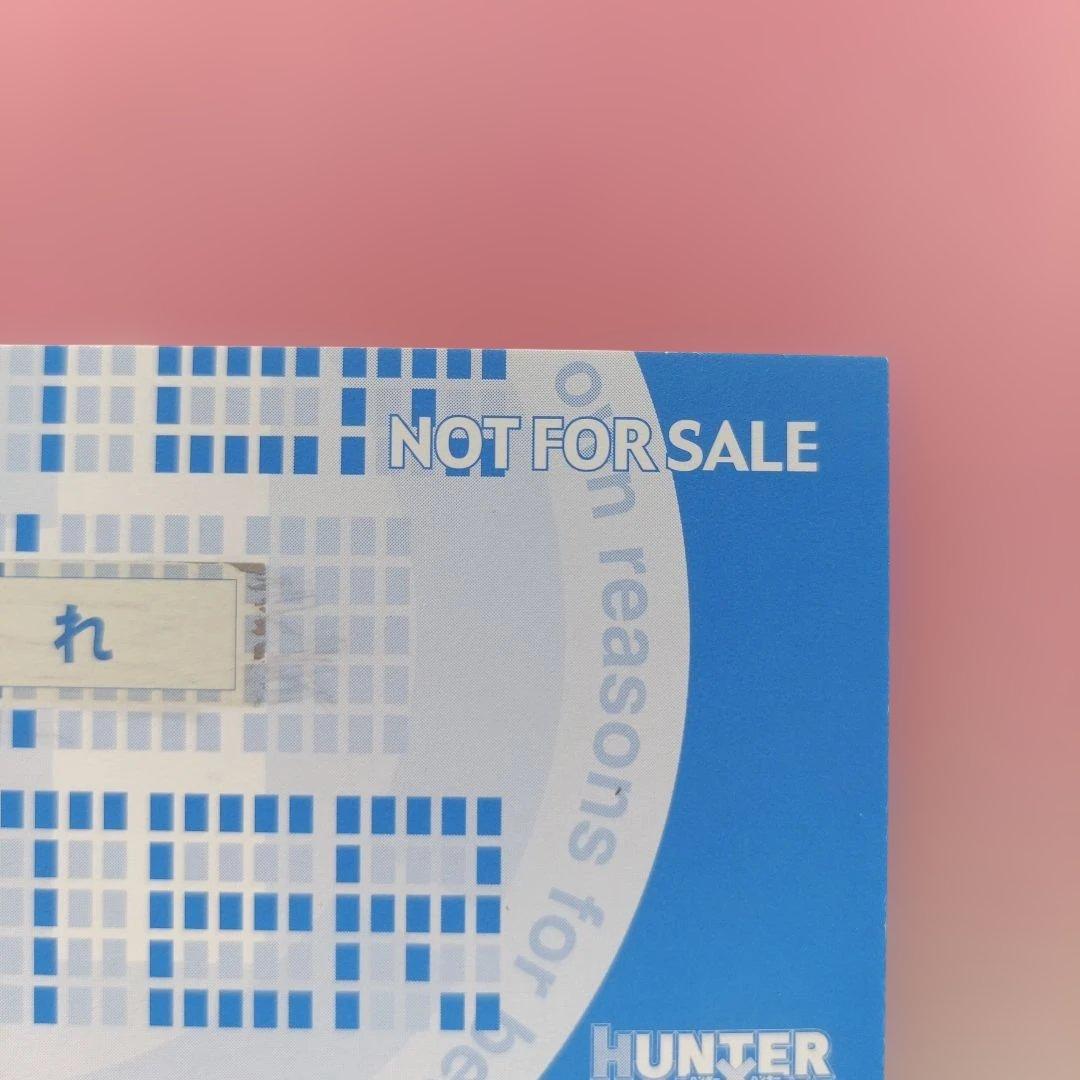 HUNTER×HUNTER キルア カード　非売品　アニメイト