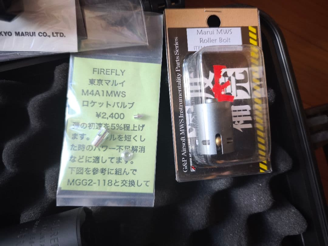 東京マルイ MK18 MOD1GBB　カスタム　美品