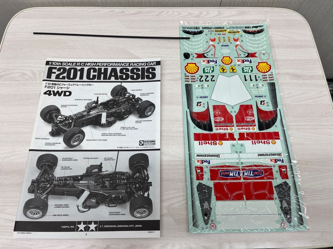 TAMIYA FERRARI F2001 F201シャーシ