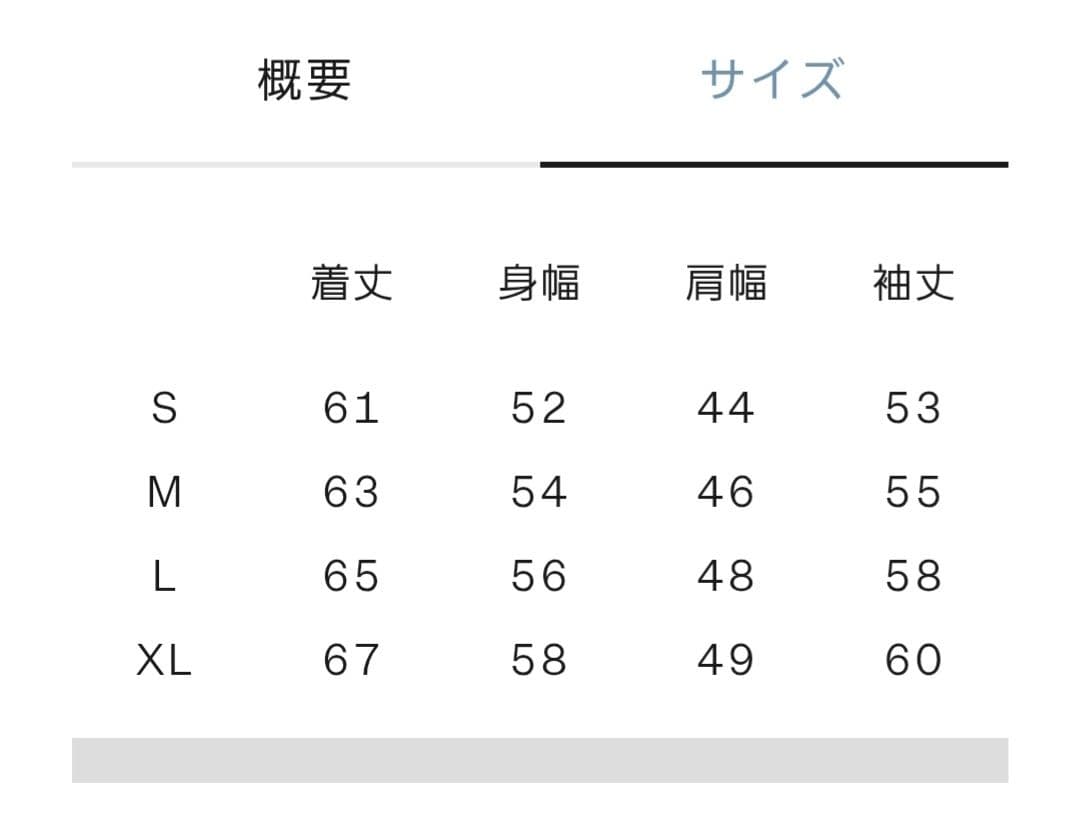 みうすけノースフェイス October Mid Anorak
