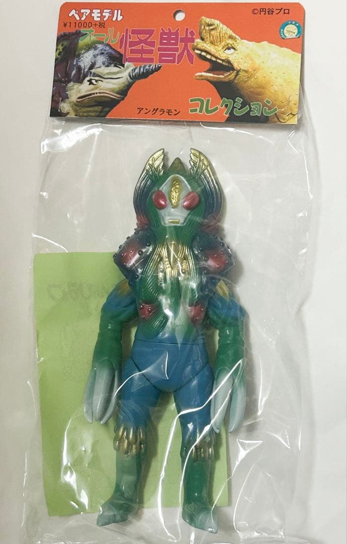 ベアモデル アングラモン ソフビ オール怪獣コレクション 新品