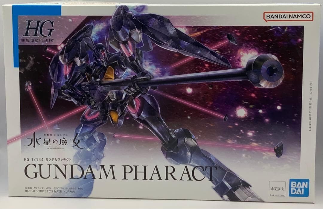 【新品・未開封】機動戦士ガンダム水星の魔女　ガンプラHG 11点セット