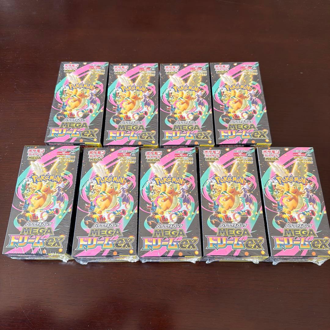 ２４時間以内発送　ポケモンカードメガドリームex　9BOX　未開封シュリンク付き