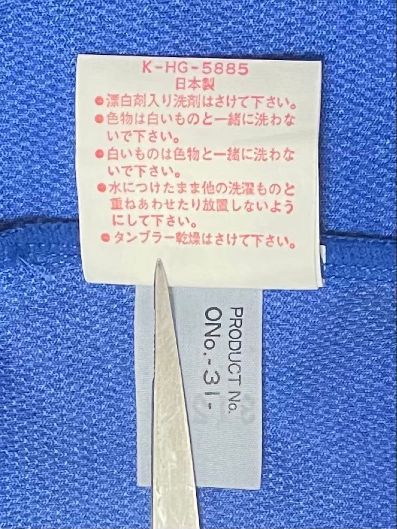 サッカー日本代表ユニフォーム ドーハモデル Oサイズ