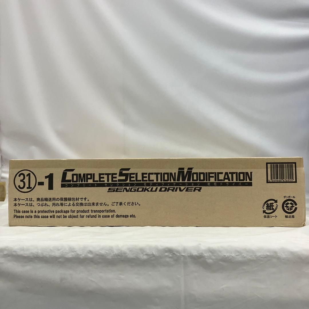 HF3678 未開封 CSM戦極ドライバー