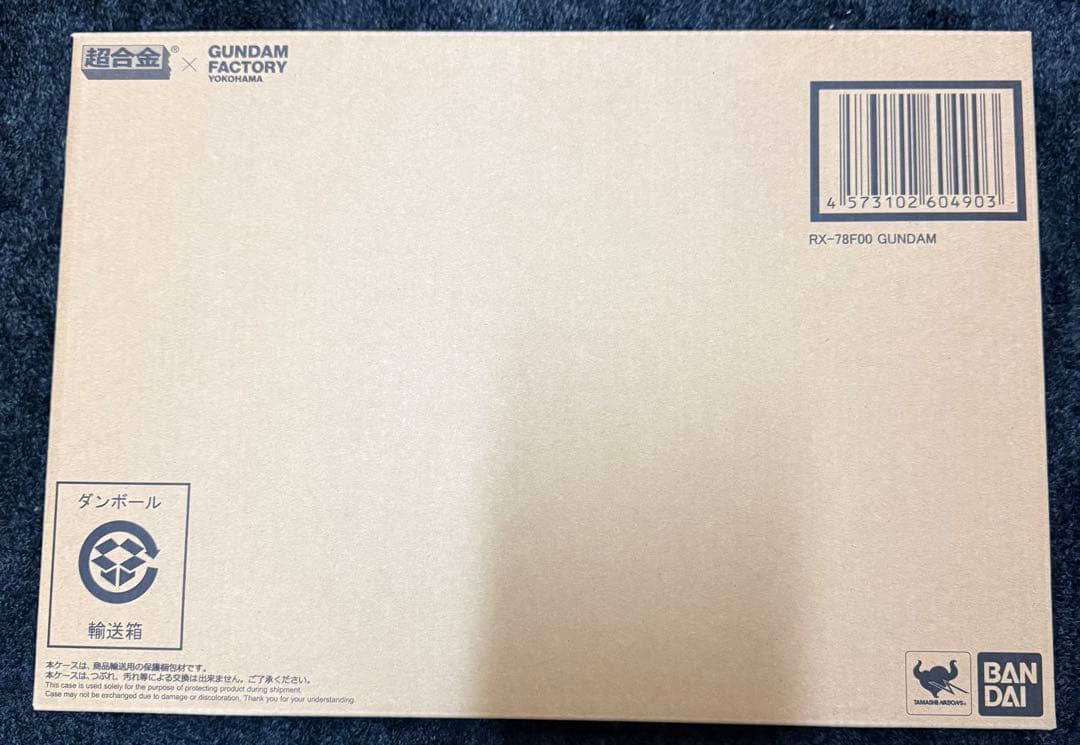 超合金×GUNDAM FACTORY YOKOHAMA RX-78F00