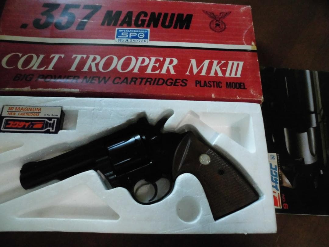 コクサイ コルト トルーパーMk III プラスチック製SPG