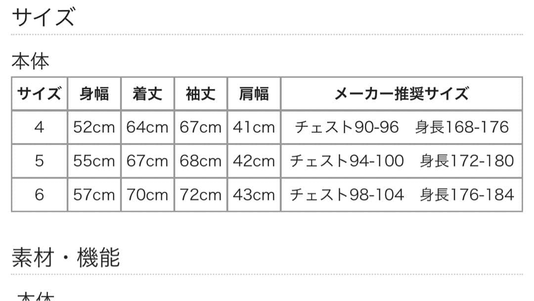 パーリーゲイツ PEARLY GATES 保温軽量 2WAYフード付きダウン