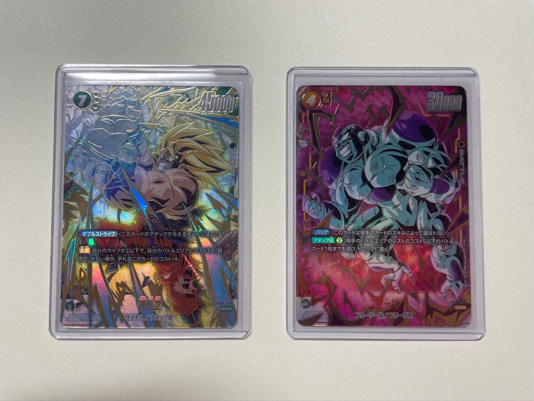 孫悟空 フリーザSCR ★ FB05 FB05-119、120 2枚セット