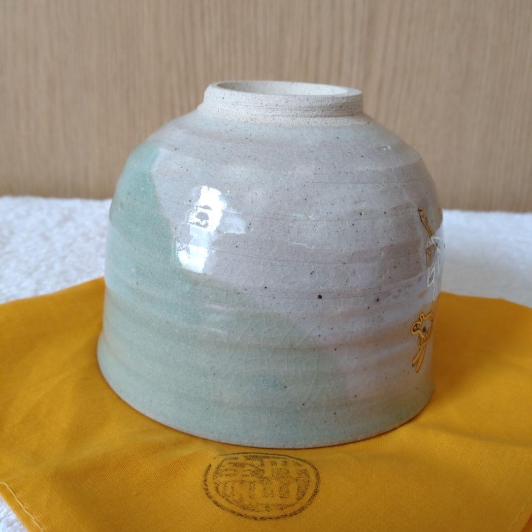 丹山窯　馬の絵茶碗　裏千家15世鵬雲斎家元箱書　小峠丹山造　共箱